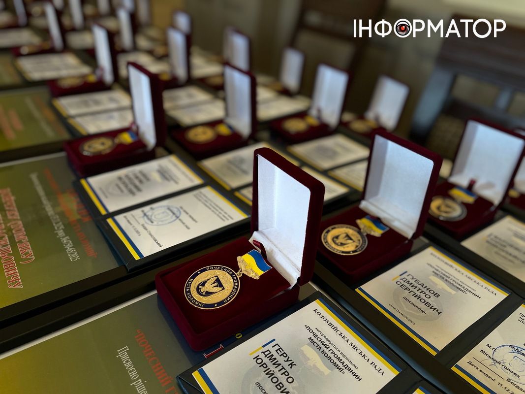 На сесії у Коломиї вручали відзнаки Почесного громадянина міста 1