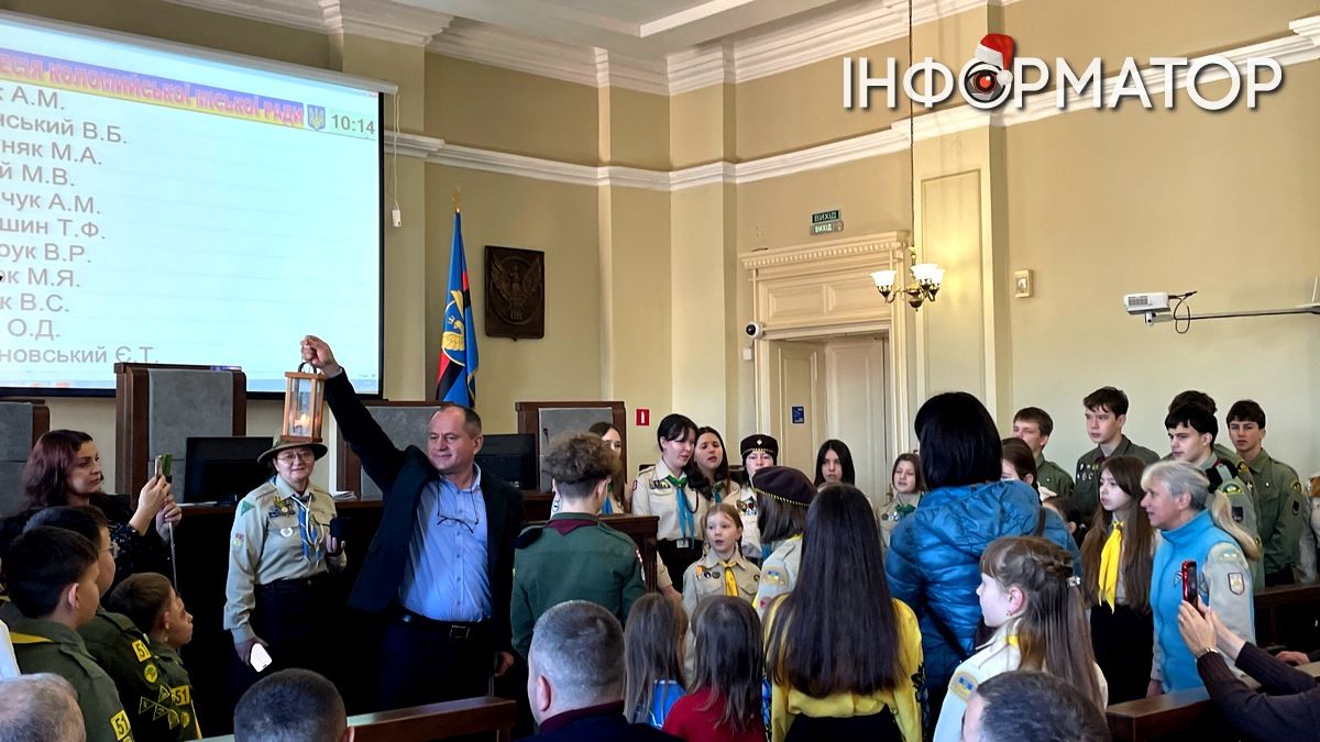 Вифлеємський вогонь - владі Коломийської ТГ: пластуни завітали на сесію міськради