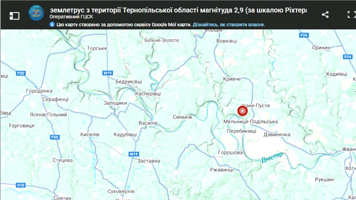 Неподалік Прикарпаття стався землетрус 1