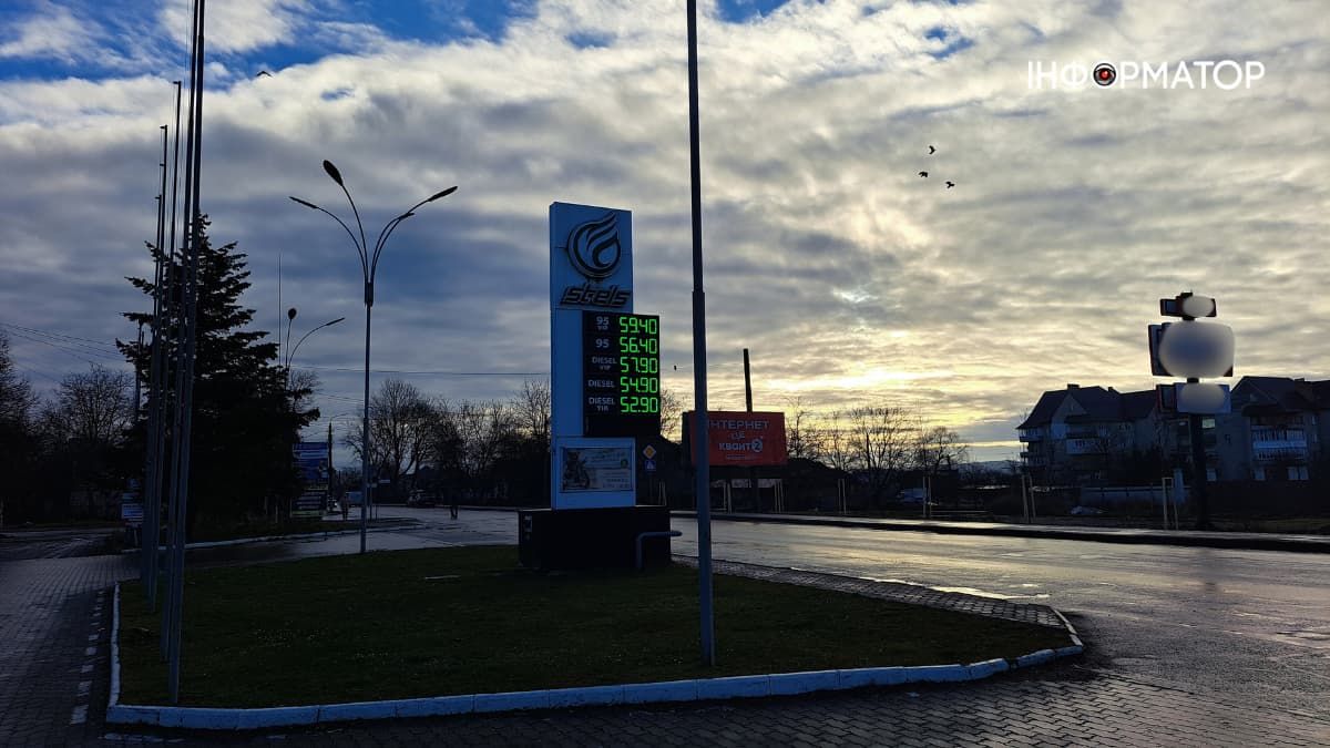 Яка вартість пального на АЗС Коломиї 12 грудня 6