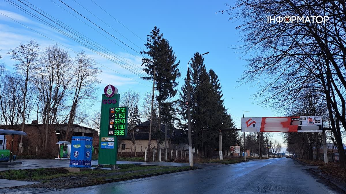 Яка вартість пального на АЗС Коломиї 12 грудня 2