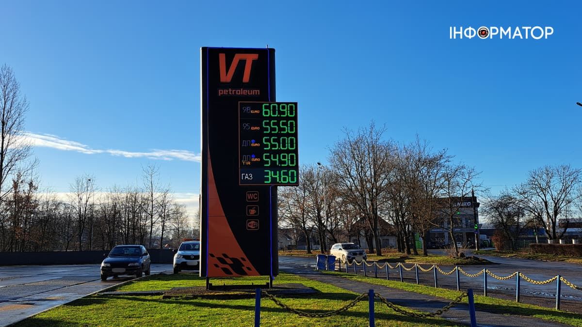 Яка вартість пального на АЗС Коломиї 12 грудня 3