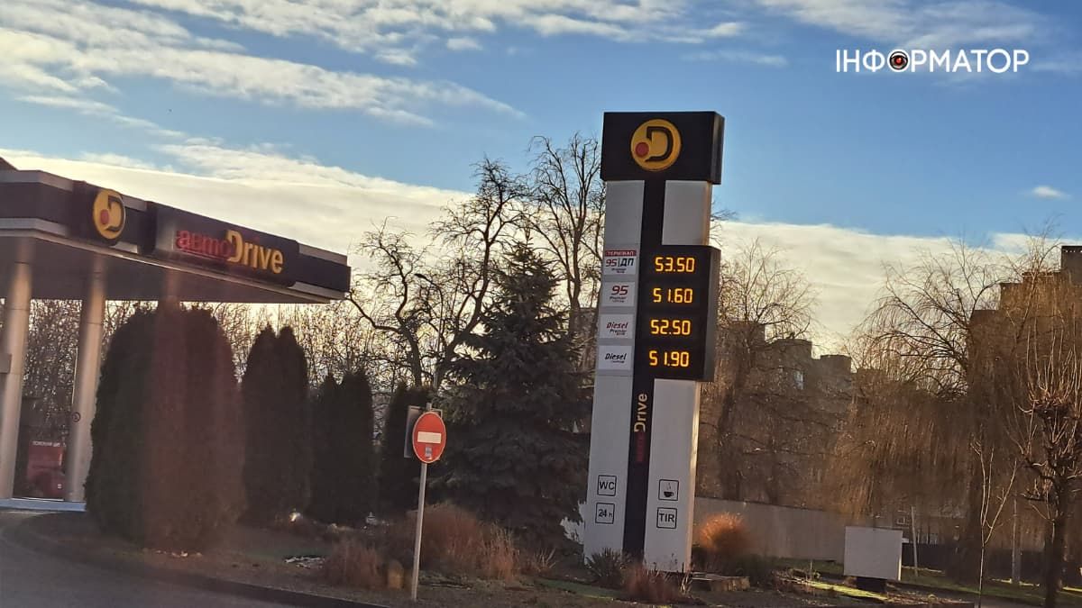 Яка вартість пального на АЗС Коломиї 12 грудня 5