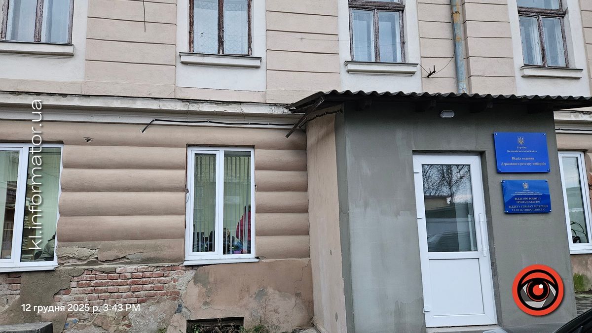 Коломийська міськрада роками боргує за утримання будинку 53 тис грн 2