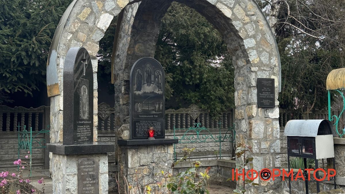 Пам'ять ліквідаторів аварії на Чорнобильській АЕС вшанували у Коломиї 1