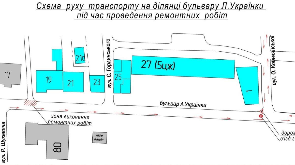 До уваги водіїв: 16 грудня обмеження руху в центрі Коломиї 1
