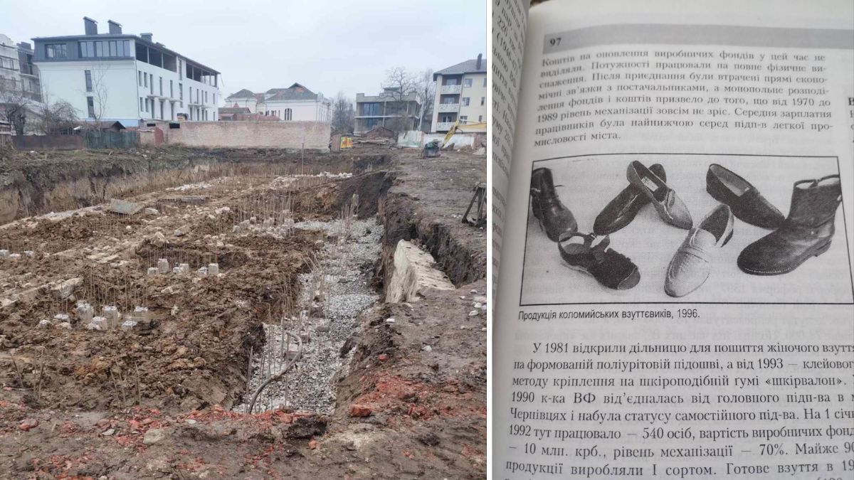 Де ті капці? Історія Коломийської взуттєвої фабрики 2