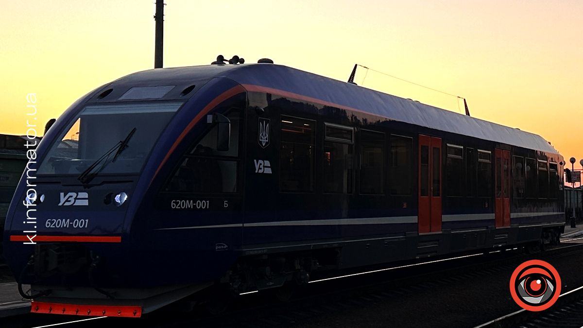 У грудні та січні потяг «Коломия – Львів» зупинятиметься в Отинії у деякі дні