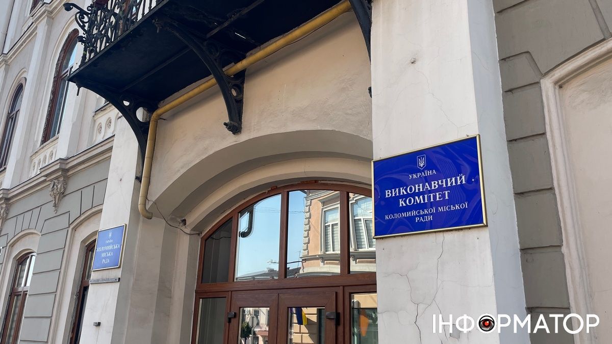 Ціна на проїзд, мережа закладів освіти, різне: виконком Коломиї знову засідатиме 23 грудня