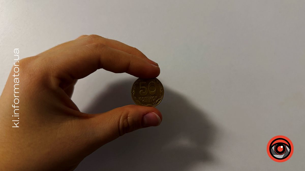 Копійки перейменують на шаги: нардепи підтримали законопроєкт