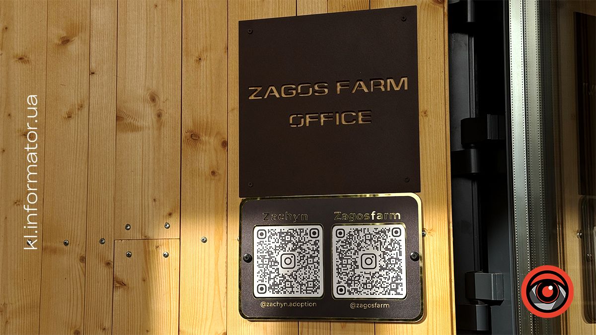 Zagos Farm: більше, ніж ферма у серці Карпат 7