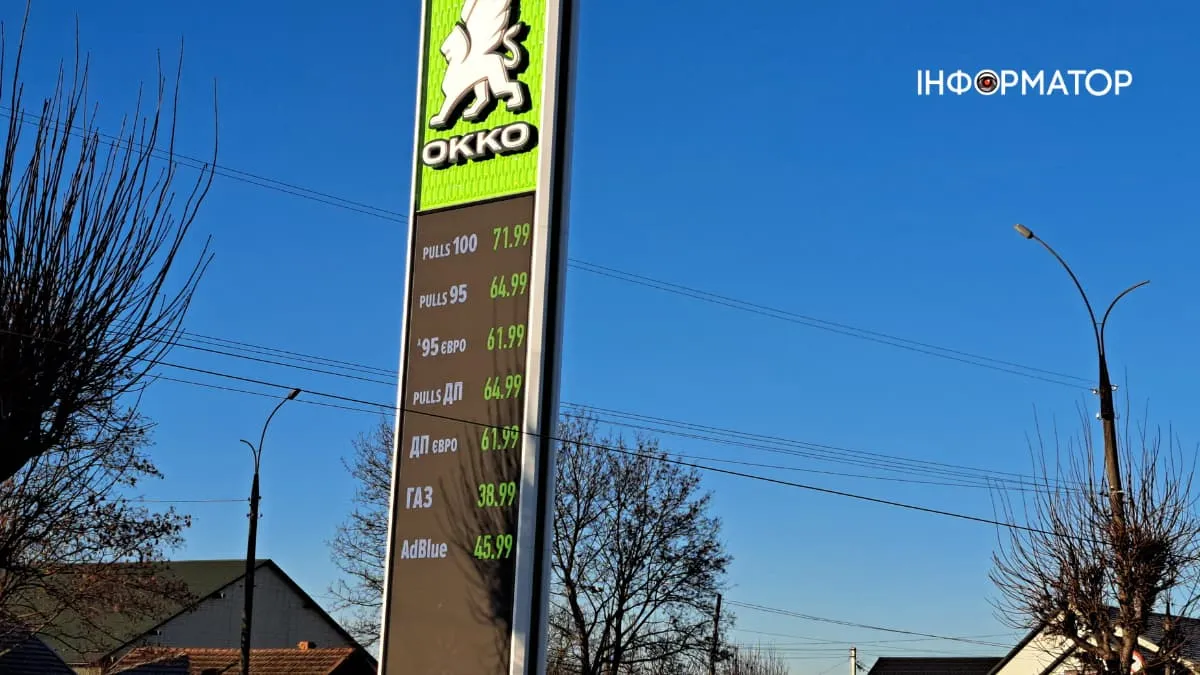 Яка вартість пального на АЗС Коломиї 19 грудня 1