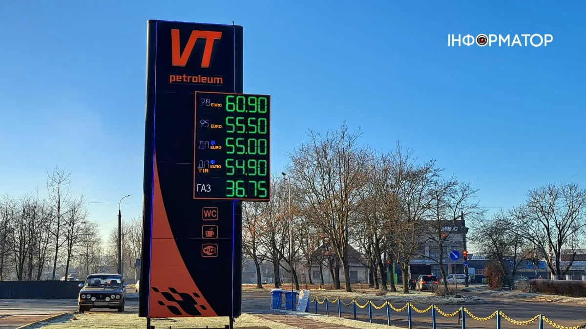 Ціни на АЗС у Коломиї