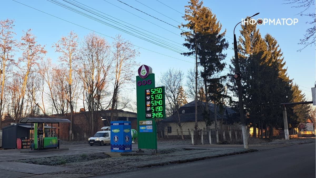Яка вартість пального на АЗС Коломиї 19 грудня 4