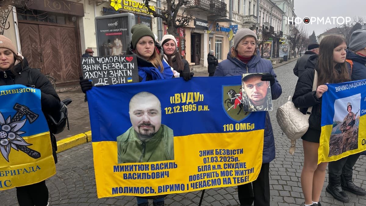 У Коломиї провели акцію-нагадування "Зниклі — не забуті" 2