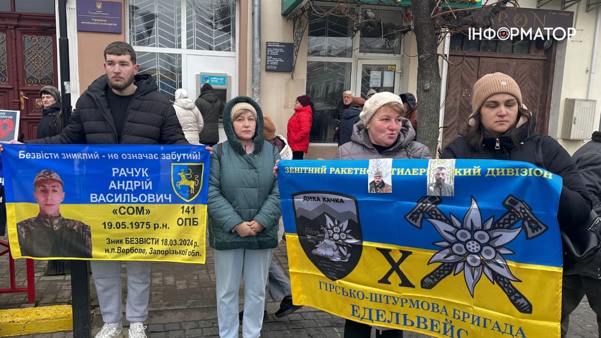 У Коломиї провели акцію-нагадування "Зниклі — не забуті" 3