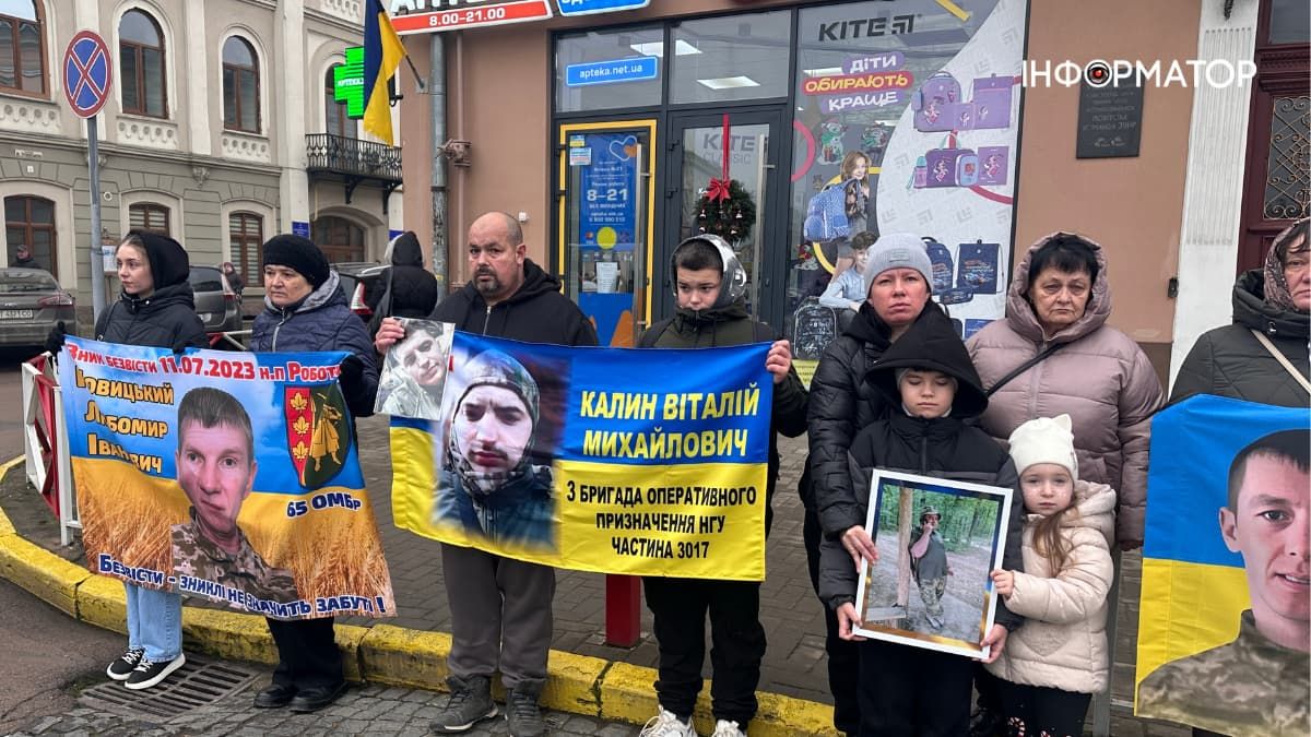 У Коломиї провели акцію-нагадування "Зниклі — не забуті" 16