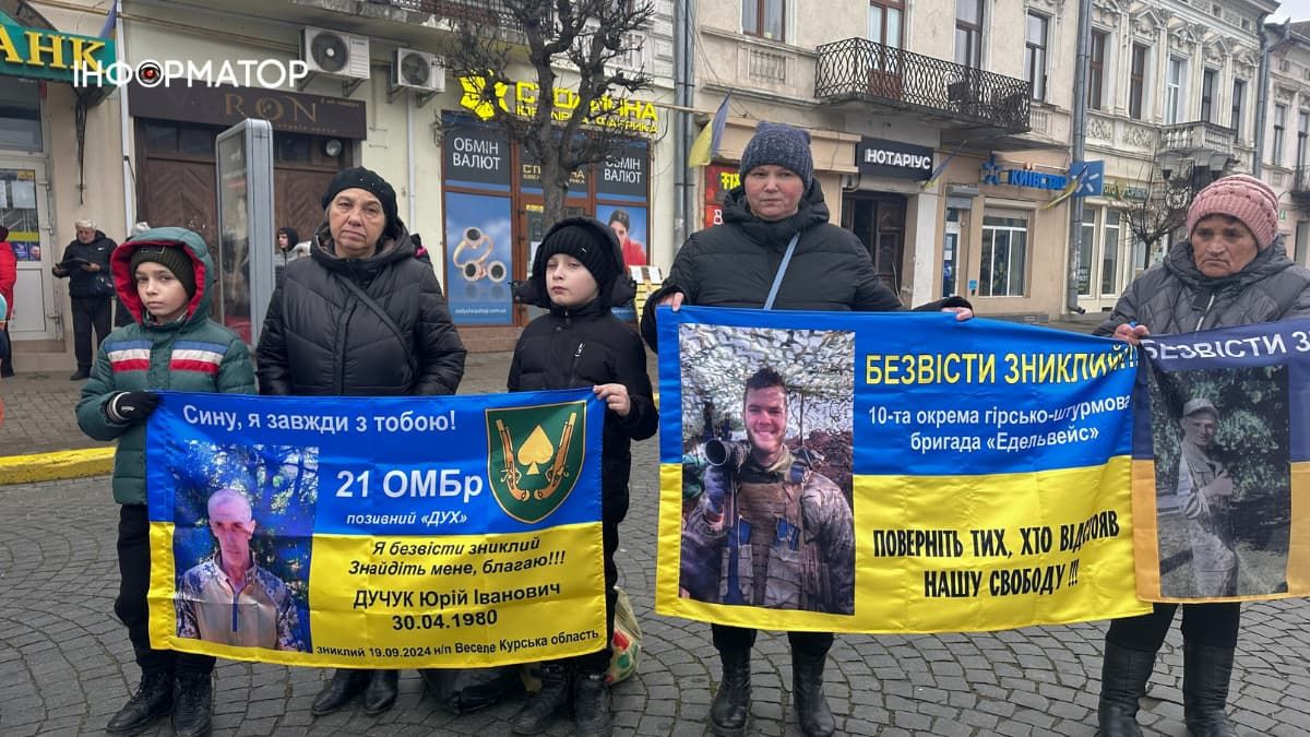 У Коломиї провели акцію-нагадування "Зниклі — не забуті" 18