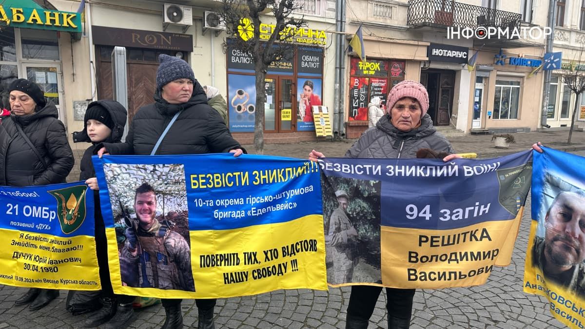 У Коломиї провели акцію-нагадування "Зниклі — не забуті" 13