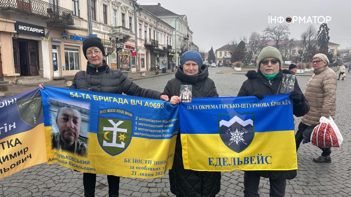 У Коломиї провели акцію-нагадування "Зниклі — не забуті" 12