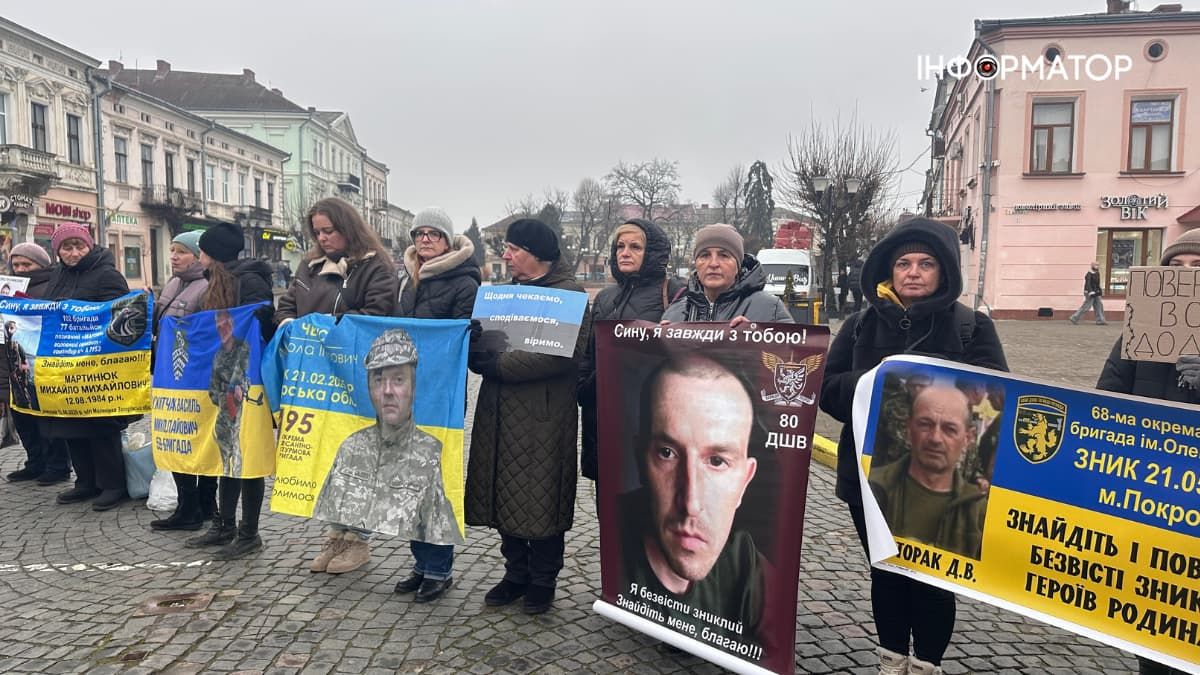 У Коломиї провели акцію-нагадування "Зниклі — не забуті" 6