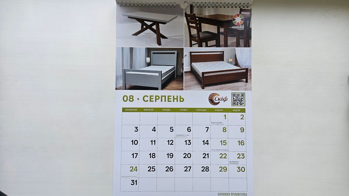 Скромніше, ніж торік: до новорічних свят депутатам на сесії подарували календарі 7