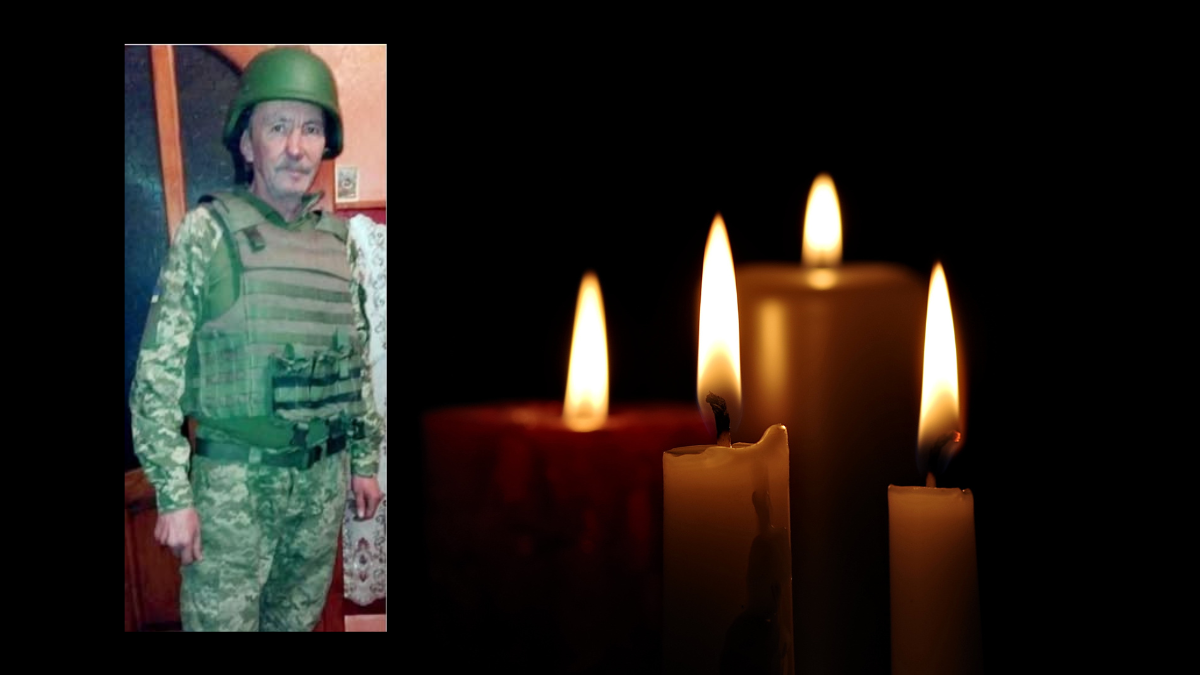 вічність захисник Василь Томенчук з Ценяви.