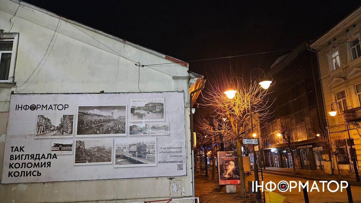 Зимовий вечір в Коломиї. Фоторепортаж 3