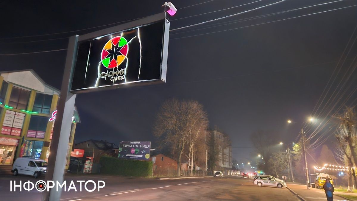 Зимовий вечір в Коломиї. Фоторепортаж 12