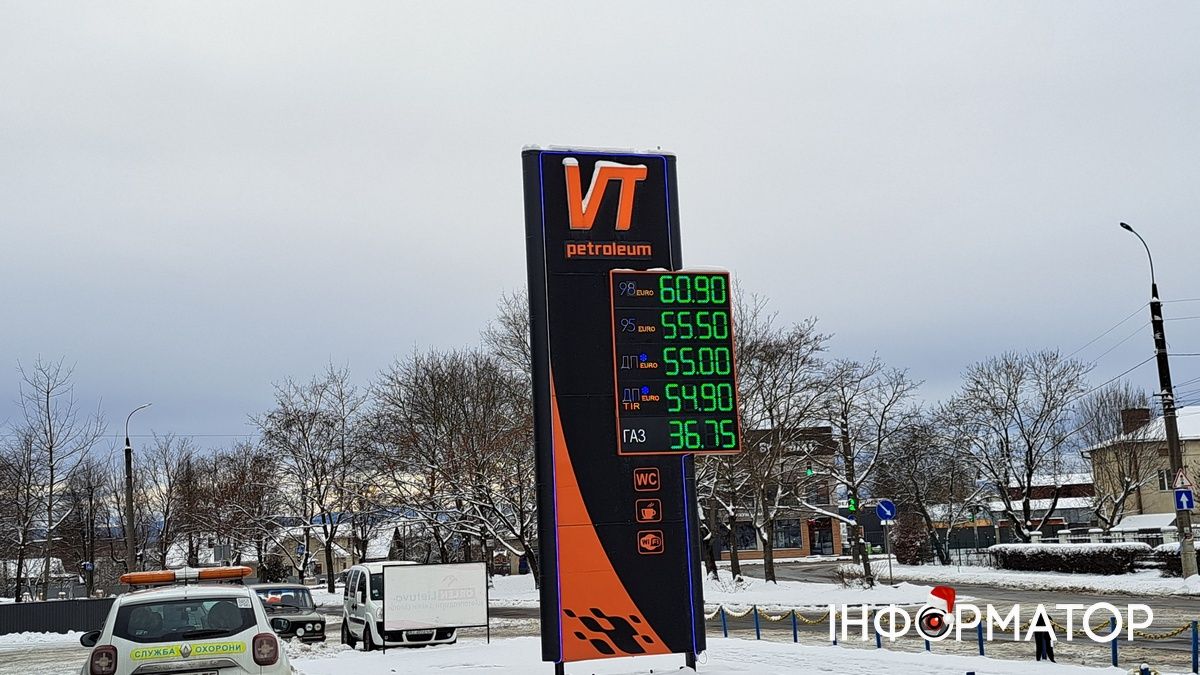 Актуальна вартість пального на АЗС Коломиї