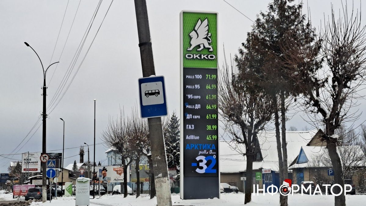 Актуальна вартість пального на АЗС Коломиї 26 грудня 1