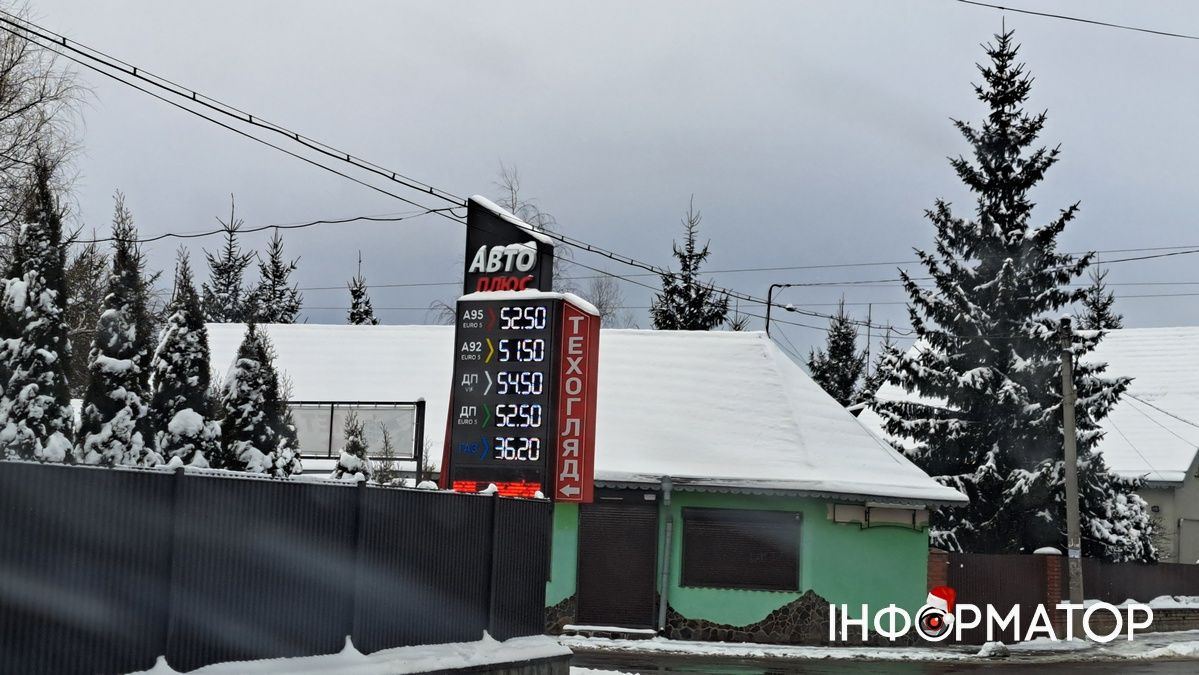 Актуальна вартість пального на АЗС Коломиї 26 грудня 4