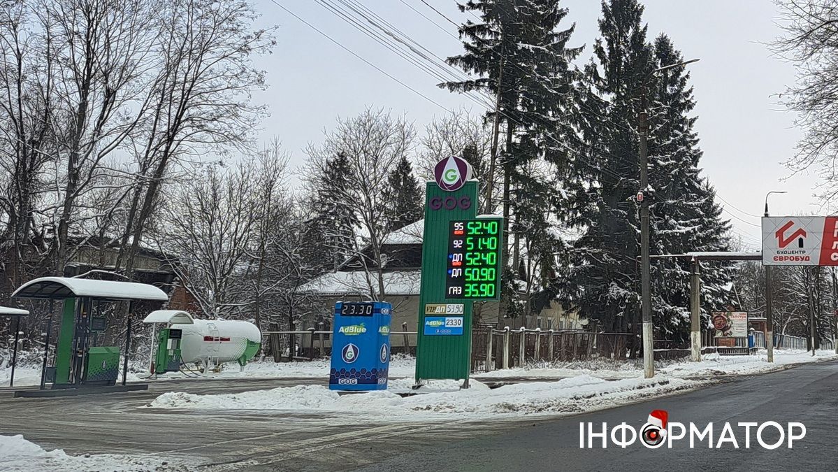 Актуальна вартість пального на АЗС Коломиї 26 грудня 5
