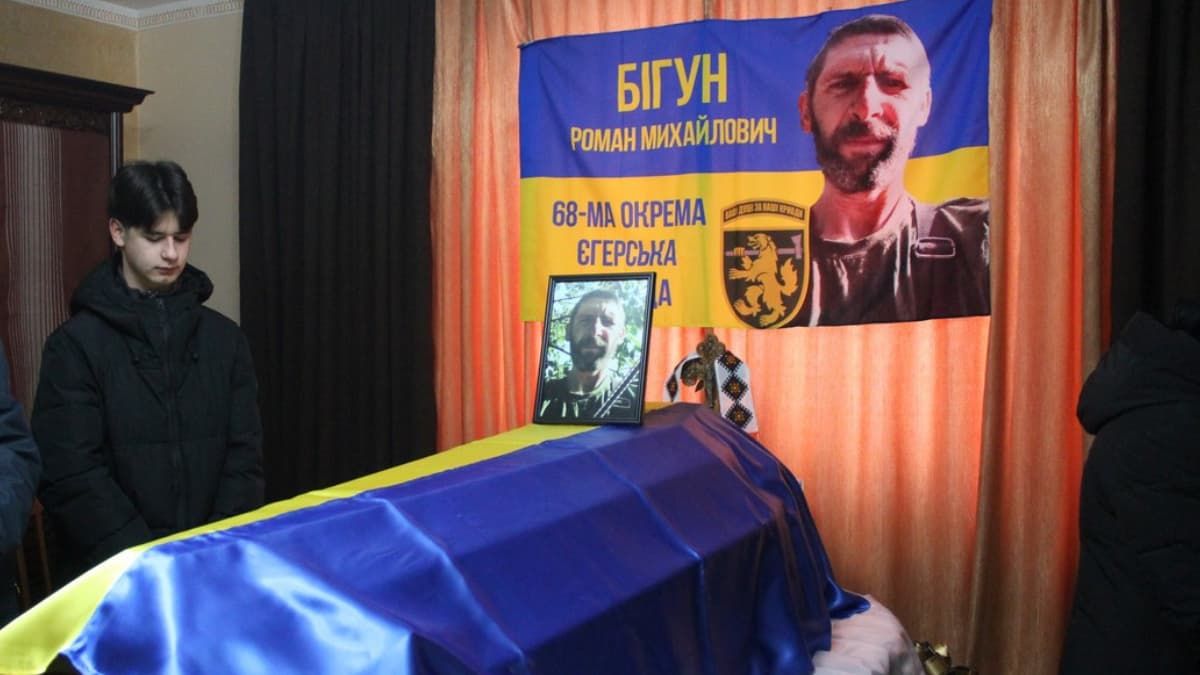 Зустріч скорботного кортежу полеглого Героя Романа Бігуна