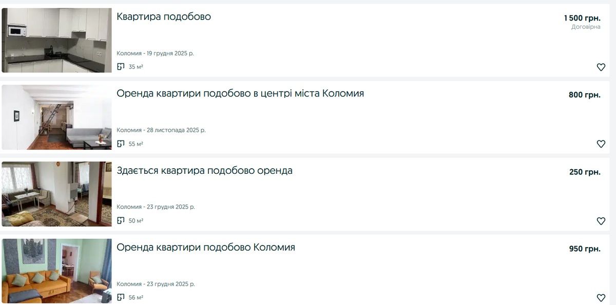Від 800 до 2300 грн за ніч: які квартири подобово пропонують у Коломиї 2