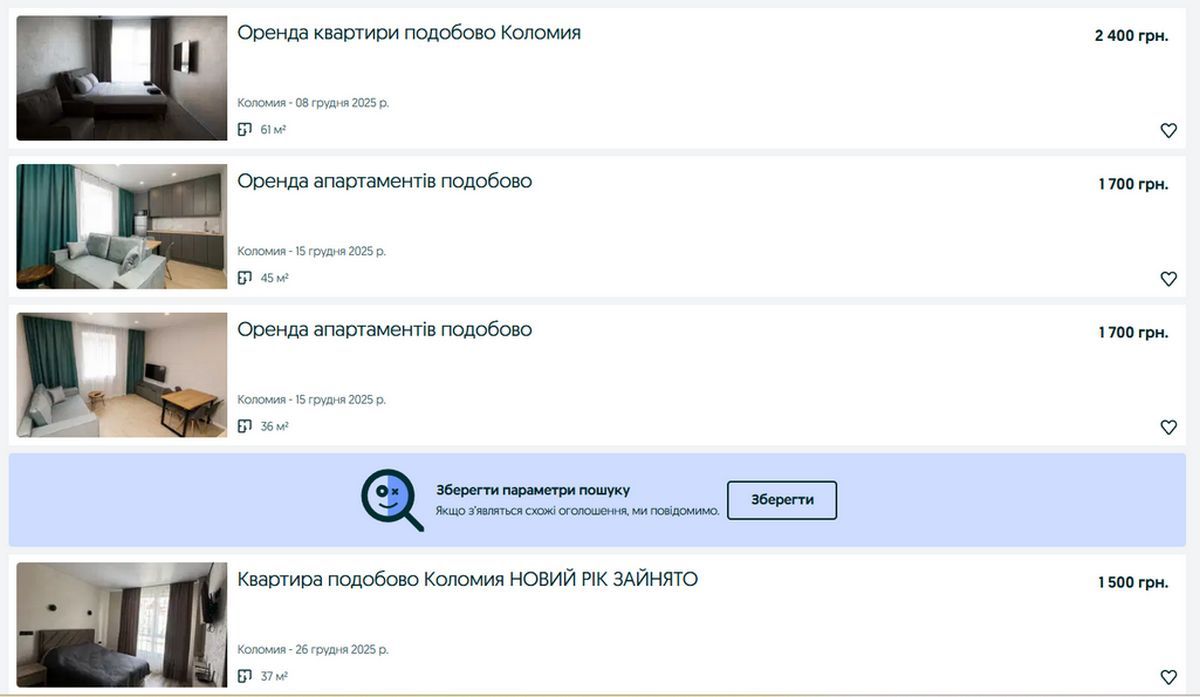 Від 800 до 2300 грн за ніч: які квартири подобово пропонують у Коломиї 4