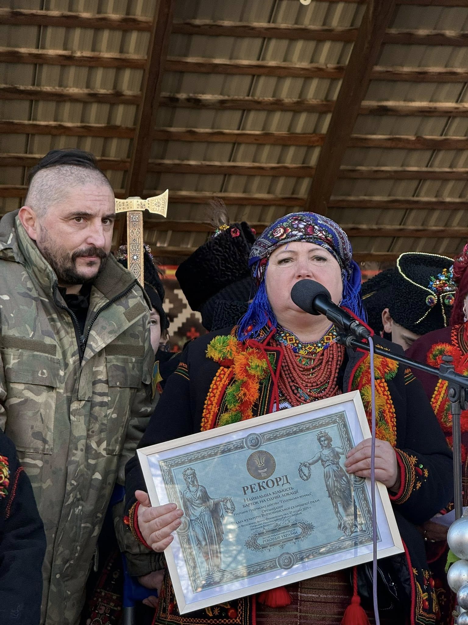 Рекорд по-гуцульськи: у Верховині зібрали найбільшу кількість барток в Україні 2