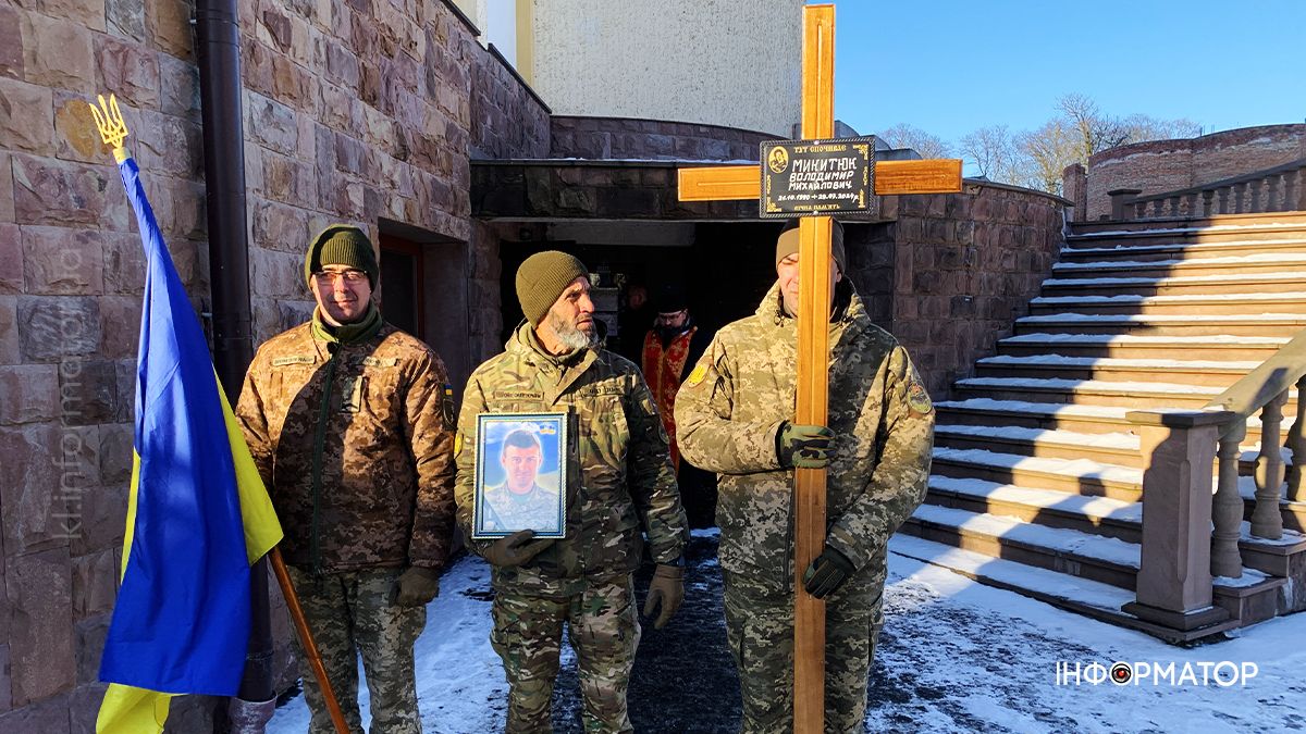 Назавжди 33: на вічний спочинок у Коломиї провели Володимира Микитюка 1