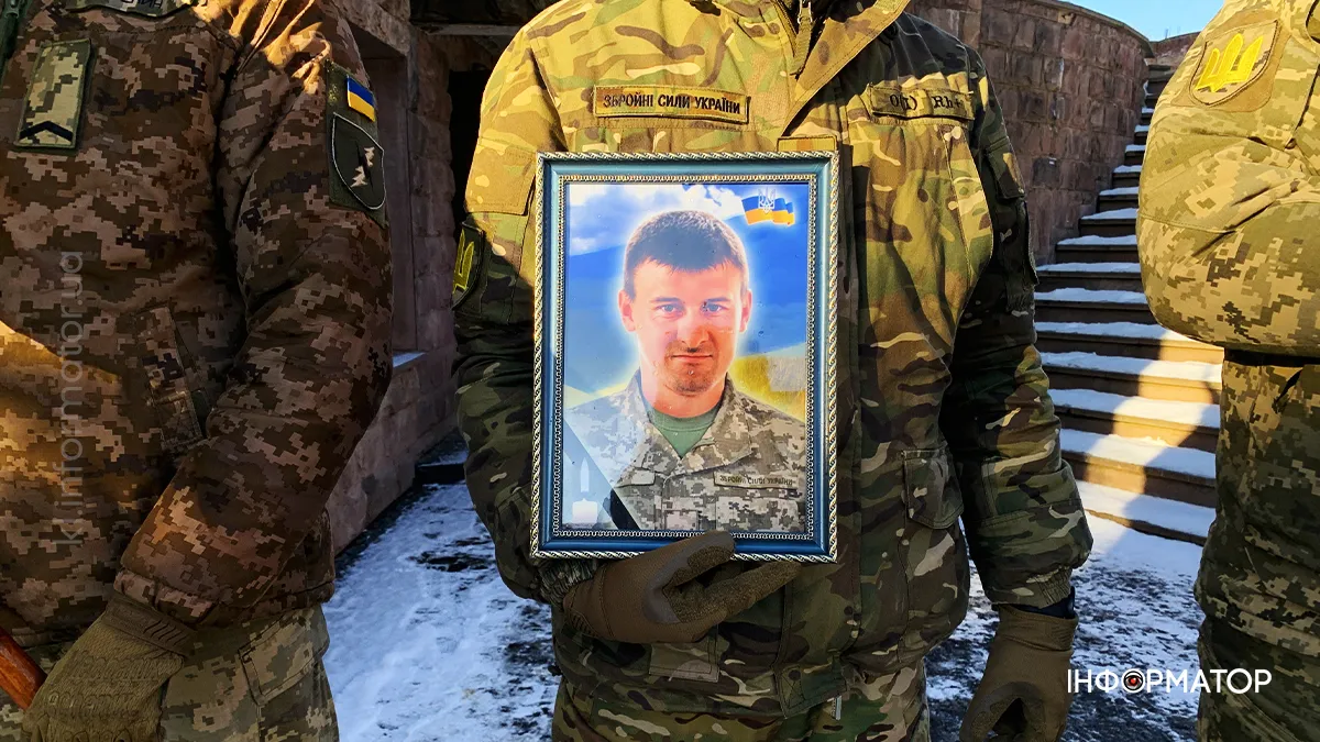 Назавжди 33: на вічний спочинок у Коломиї провели Володимира Микитюка