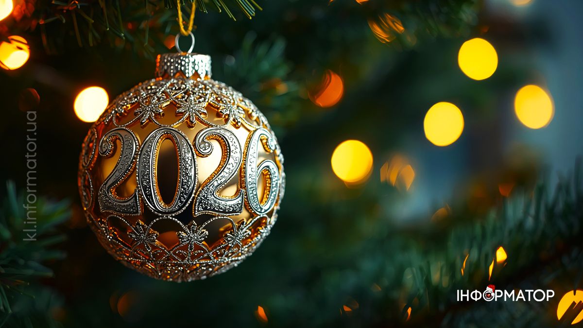 З Новим роком! Привітальні картинки 2026 8