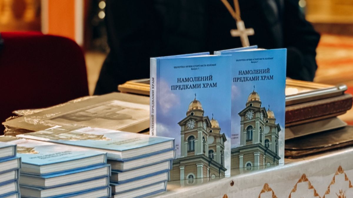 Собор Святого Архистратига Михаїла УГКЦ