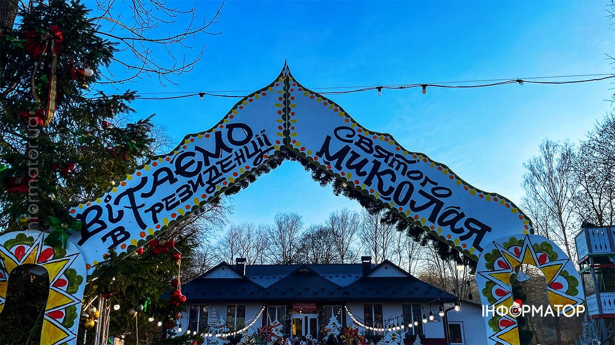 Коломия в обіймах грудня. Фоторепортаж 7