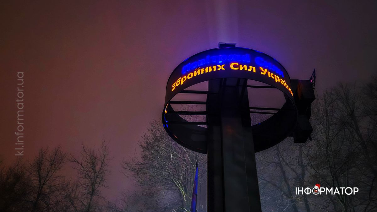 Коломия в обіймах грудня. Фоторепортаж 11