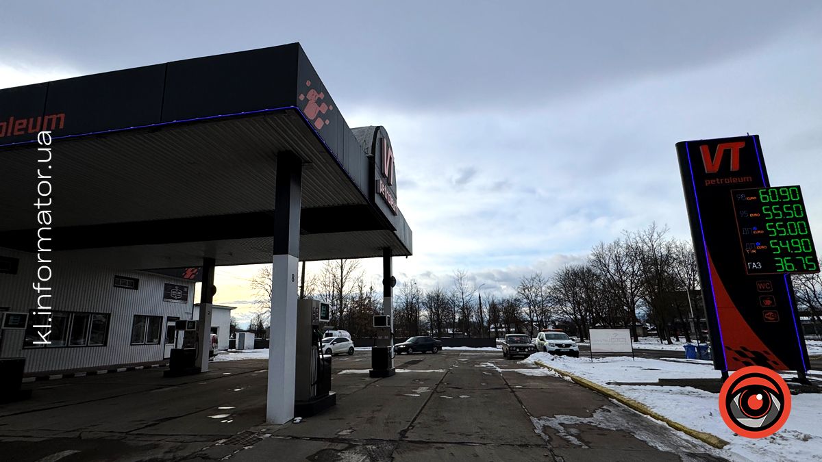 Актуальна вартість пального на АЗС Коломиї 2 січня