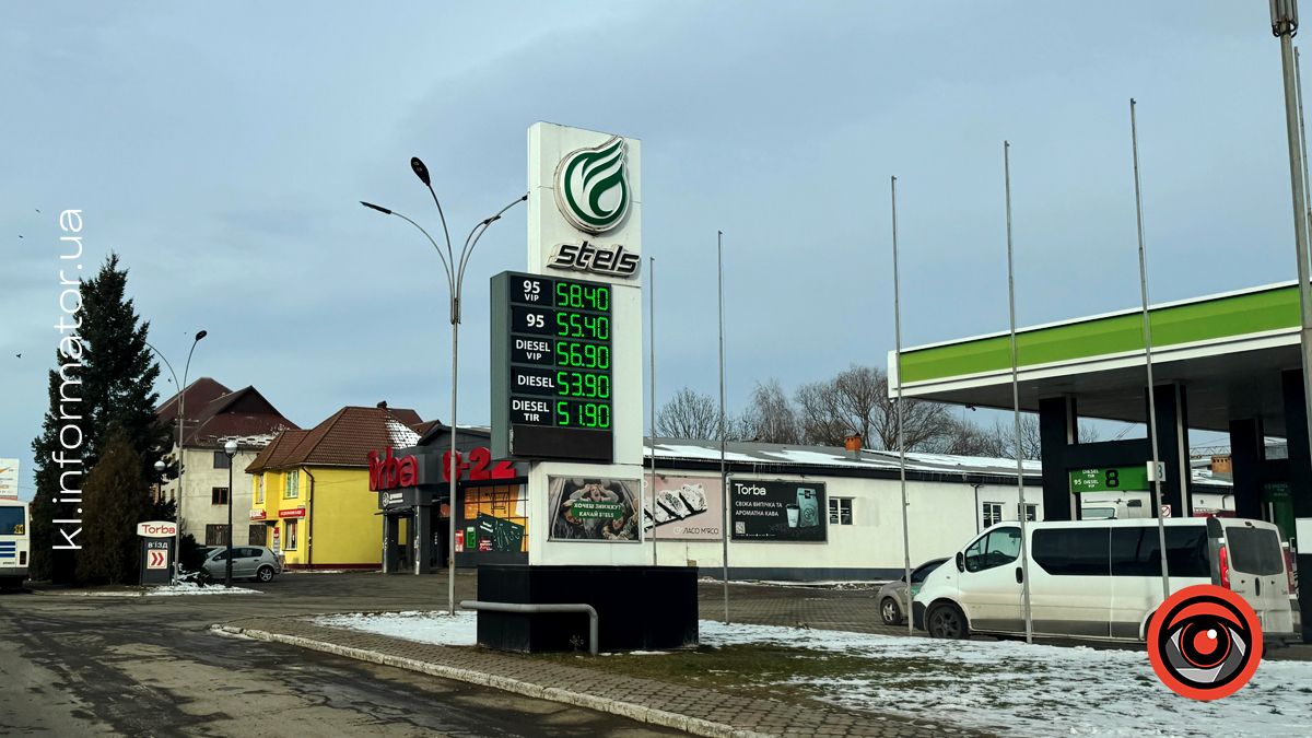 Актуальна вартість пального на АЗС Коломиї 2 січня 1