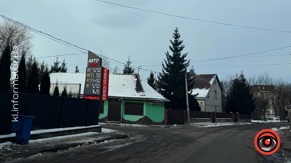 Актуальна вартість пального на АЗС Коломиї 2 січня 2