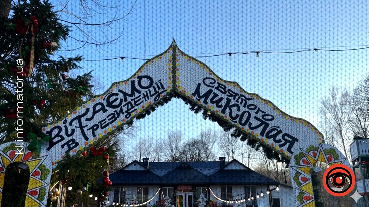 Зимова Коломия у в’язаному стилі: кадри міста 6