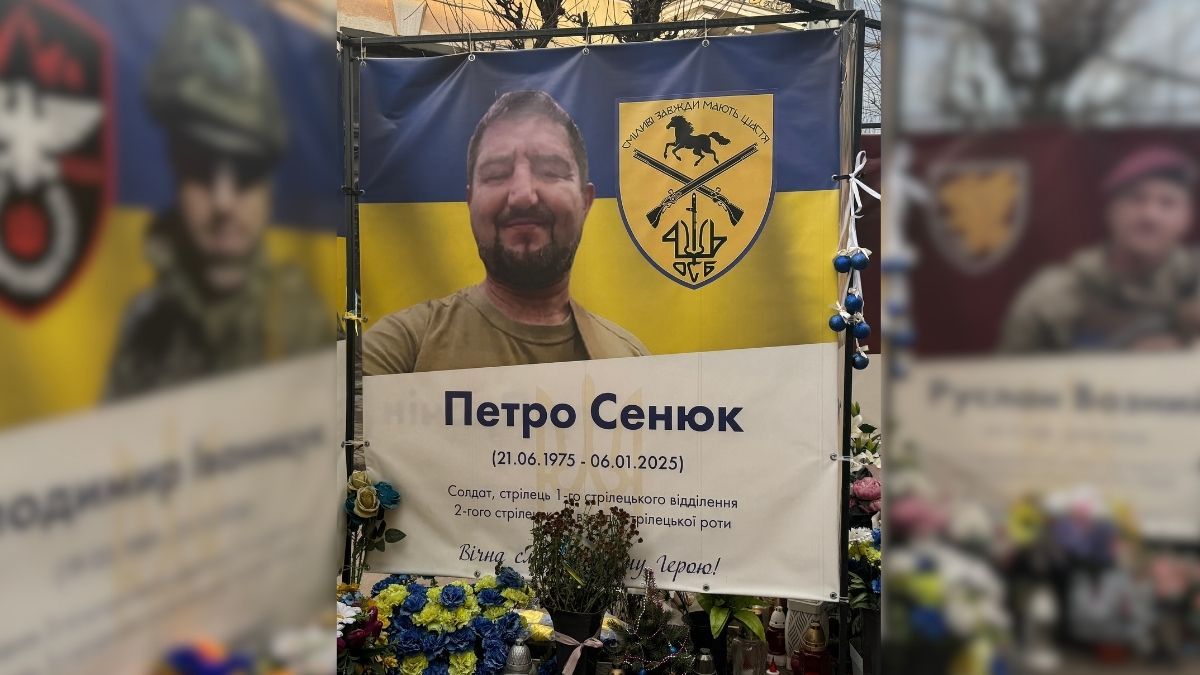 Минає річниця з дня смерті воїна Петра Сенюка