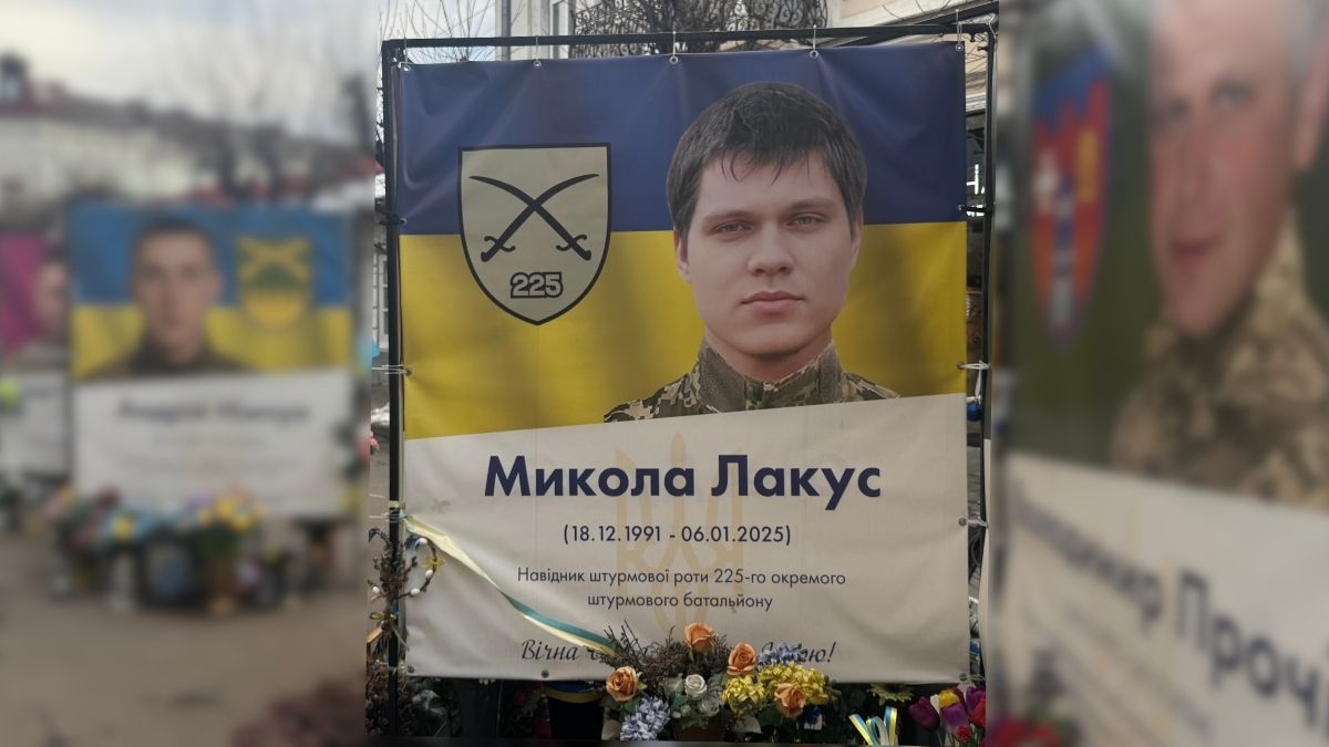 Рік тому на війні загинув Герой Микола Лакус