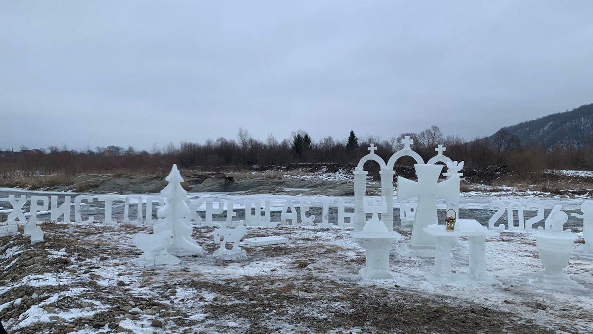 Льодове містечко у Саджавці Льодове містечко у Саджавці